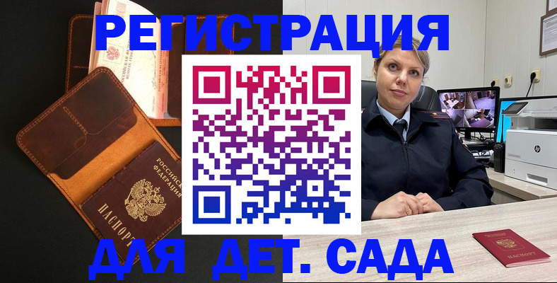 форма 3 в Боготоле